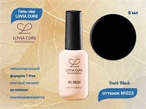 Гель-лак LOVIA CURE 023,8 мл LC023