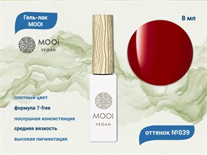 Гель-лак 039 MOOI, 8 мл MO/039