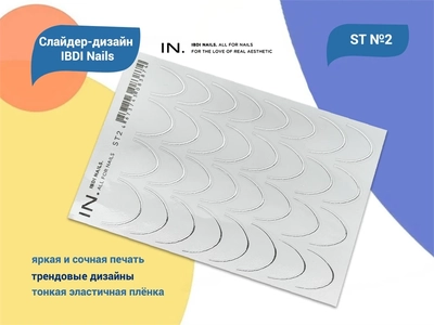 {{productViewItem.photos[photoViewList.activeNavIndex].Alt || productViewItem.photos[photoViewList.activeNavIndex].Description || 'Слайдер дизайн IBDI Nails ST №02'}}