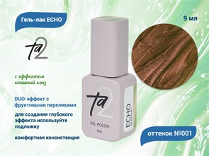 {{productViewItem.photos[photoViewList.activeNavIndex].Alt || productViewItem.photos[photoViewList.activeNavIndex].Description || 'Гель-лак Ta2  ECHO с эффектом кошачий глаз  №001, 9 мл'}}