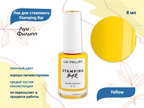 {{productViewItem.photos[photoViewList.activeNavIndex].Alt || productViewItem.photos[photoViewList.activeNavIndex].Description || 'Лак для стемпинга &quot;Луи Филипп&quot; Stamping Bar Yellow, 8 мл'}}