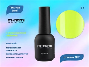 Гель-лак Monami Lumi 07, 8 г mi/lu07