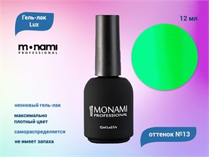 {{productViewItem.photos[photoViewList.activeNavIndex].Alt || productViewItem.photos[photoViewList.activeNavIndex].Description || 'Гель-лак Monami Lux 13, 12 мл'}}