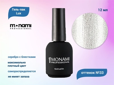 {{productViewItem.photos[photoViewList.activeNavIndex].Alt || productViewItem.photos[photoViewList.activeNavIndex].Description || 'Гель-лак Monami Lux 33, 12 мл'}}