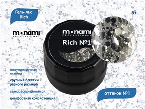 {{productViewItem.photos[photoViewList.activeNavIndex].Alt || productViewItem.photos[photoViewList.activeNavIndex].Description || 'Гель-лак Monami Rich №1, 5 г'}}