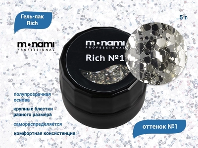 {{productViewItem.photos[photoViewList.activeNavIndex].Alt || productViewItem.photos[photoViewList.activeNavIndex].Description || 'Гель-лак Monami Rich №1, 5 г'}}