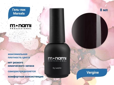 {{productViewItem.photos[photoViewList.activeNavIndex].Alt || productViewItem.photos[photoViewList.activeNavIndex].Description || 'Гель-лак Monami Маrsala Vergine, 8 мл'}}