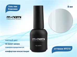 Гель-лак Monami №510, 8 мл mi510-8