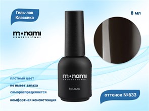 {{productViewItem.photos[photoViewList.activeNavIndex].Alt || productViewItem.photos[photoViewList.activeNavIndex].Description || 'Гель-лак Monami №633, 8 мл'}}