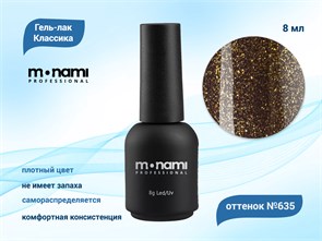 Гель-лак Monami №635, 8 мл mi635-8