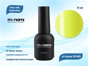 Гель-лак Monami №465, 8 мл mi465-8