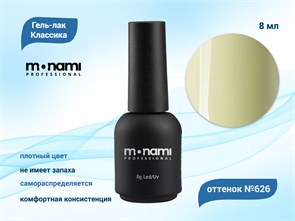 Гель-лак Monami №626, 8 мл mi626