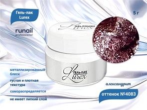 {{productViewItem.photos[photoViewList.activeNavIndex].Alt || productViewItem.photos[photoViewList.activeNavIndex].Description || 'Гель-лак ruNail Lurex №4083 (цвет: александрит), 5 г'}}