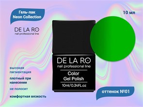 {{productViewItem.photos[photoViewList.activeNavIndex].Alt || productViewItem.photos[photoViewList.activeNavIndex].Description || 'Гель лак Neon Collection 01 Delaro, 10 мл'}}