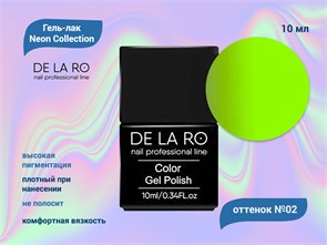 {{productViewItem.photos[photoViewList.activeNavIndex].Alt || productViewItem.photos[photoViewList.activeNavIndex].Description || 'Гель лак Neon Collection 02 Delaro, 10 мл'}}