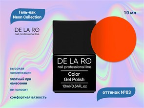 {{productViewItem.photos[photoViewList.activeNavIndex].Alt || productViewItem.photos[photoViewList.activeNavIndex].Description || 'Гель лак Neon Collection 03 Delaro, 10 мл'}}