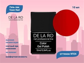 Гель-лак Town Red 04, Delaro, 10 мл Del/Town04