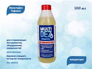 МультиДез Тефлекс концентрат, 500 мл(0559) 0559