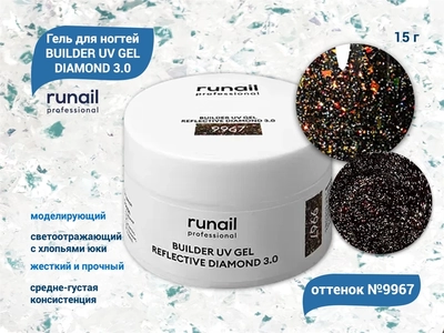 {{productViewItem.photos[photoViewList.activeNavIndex].Alt || productViewItem.photos[photoViewList.activeNavIndex].Description || 'Моделирующий УФ-гель ruNail светоотражающий BUILDER UV GEL DIAMOND 3.0, 15г №9967'}}