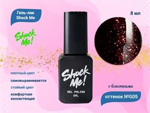 {{productViewItem.photos[photoViewList.activeNavIndex].Alt || productViewItem.photos[photoViewList.activeNavIndex].Description || 'Гель-лак Shock Me G05, 8 мл'}}