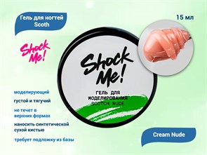 {{productViewItem.photos[photoViewList.activeNavIndex].Alt || productViewItem.photos[photoViewList.activeNavIndex].Description || 'Моделирующий гель для ногтей Scoth Cream Nude ,Shock Me,15 мл'}}