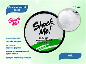 {{productViewItem.photos[photoViewList.activeNavIndex].Alt || productViewItem.photos[photoViewList.activeNavIndex].Description || 'Моделирующий гель для ногтей Scoth Milk ,Shock Me,15 мл'}}