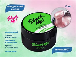 {{productViewItem.photos[photoViewList.activeNavIndex].Alt || productViewItem.photos[photoViewList.activeNavIndex].Description || 'Моделирующий гель для ногтей Shock Me №07,15 гр'}}