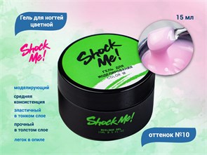 {{productViewItem.photos[photoViewList.activeNavIndex].Alt || productViewItem.photos[photoViewList.activeNavIndex].Description || 'Моделирующий гель для ногтей Shock Me №10,15 гр'}}