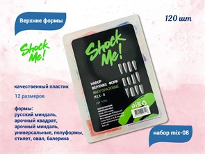 {{productViewItem.photos[photoViewList.activeNavIndex].Alt || productViewItem.photos[photoViewList.activeNavIndex].Description || 'Верхние формы Shock Me! набор mix-08 ,120 шт'}}