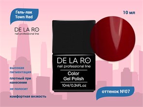 {{productViewItem.photos[photoViewList.activeNavIndex].Alt || productViewItem.photos[photoViewList.activeNavIndex].Description || 'Гель-лак Town Red 07, Delaro, 12 мл'}}