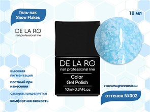 {{productViewItem.photos[photoViewList.activeNavIndex].Alt || productViewItem.photos[photoViewList.activeNavIndex].Description || 'Гель-лак Snow Flakes 002, Delaro, 10 мл'}}