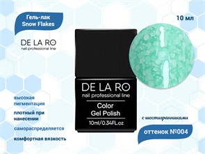 {{productViewItem.photos[photoViewList.activeNavIndex].Alt || productViewItem.photos[photoViewList.activeNavIndex].Description || 'Гель-лак Snow Flakes 004, Delaro, 10 мл'}}