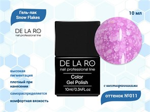 Гель-лак Snow Flakes 011, Delaro, 10 мл Del/SF011
