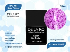 {{productViewItem.photos[photoViewList.activeNavIndex].Alt || productViewItem.photos[photoViewList.activeNavIndex].Description || 'Гель-лак Snow Flakes 012, Delaro, 10 мл'}}