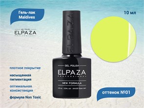 {{productViewItem.photos[photoViewList.activeNavIndex].Alt || productViewItem.photos[photoViewList.activeNavIndex].Description || 'Гель-лак ELPAZA серия Maldives №01, 10 мл'}}