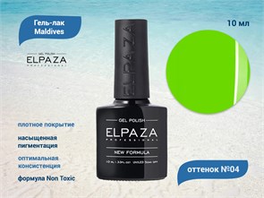 {{productViewItem.photos[photoViewList.activeNavIndex].Alt || productViewItem.photos[photoViewList.activeNavIndex].Description || 'Гель-лак ELPAZA серия Maldives №04, 10 мл'}}