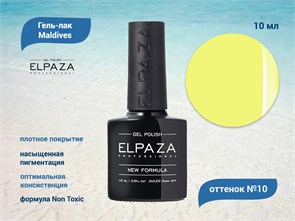 {{productViewItem.photos[photoViewList.activeNavIndex].Alt || productViewItem.photos[photoViewList.activeNavIndex].Description || 'Гель-лак ELPAZA серия Maldives №10, 10 мл'}}