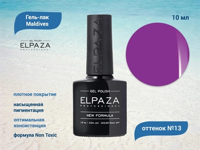 {{productViewItem.photos[photoViewList.activeNavIndex].Alt || productViewItem.photos[photoViewList.activeNavIndex].Description || 'Гель-лак ELPAZA серия Maldives №13, 10 мл'}}