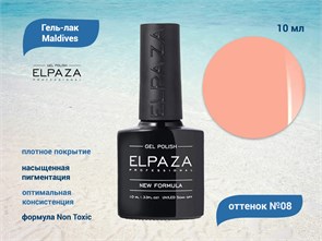 {{productViewItem.photos[photoViewList.activeNavIndex].Alt || productViewItem.photos[photoViewList.activeNavIndex].Description || 'Гель-лак ELPAZA серия Maldives №08, 10 мл'}}