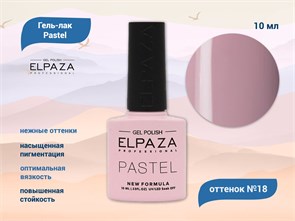 {{productViewItem.photos[photoViewList.activeNavIndex].Alt || productViewItem.photos[photoViewList.activeNavIndex].Description || 'Гель-лак ELPAZA, серия Pastel №18, 10 мл'}}
