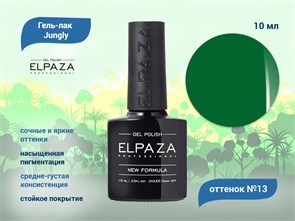 {{productViewItem.photos[photoViewList.activeNavIndex].Alt || productViewItem.photos[photoViewList.activeNavIndex].Description || 'Гель-лак ELPAZA, серия Jungly №13, 10 мл'}}