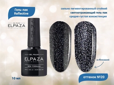 {{productViewItem.photos[photoViewList.activeNavIndex].Alt || productViewItem.photos[photoViewList.activeNavIndex].Description || 'Гель-лак ELPAZA, серия Reflective №20, 10 мл'}}