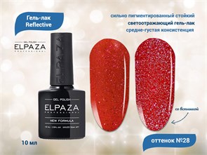 {{productViewItem.photos[photoViewList.activeNavIndex].Alt || productViewItem.photos[photoViewList.activeNavIndex].Description || 'Гель-лак ELPAZA, серия Reflective №28, 10 мл'}}