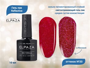 {{productViewItem.photos[photoViewList.activeNavIndex].Alt || productViewItem.photos[photoViewList.activeNavIndex].Description || 'Гель-лак ELPAZA, серия Reflective №30, 10 мл'}}