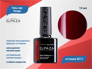 {{productViewItem.photos[photoViewList.activeNavIndex].Alt || productViewItem.photos[photoViewList.activeNavIndex].Description || 'Гель-лак ELPAZA, серия Rouge #11, 10 мл'}}