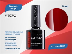 {{productViewItem.photos[photoViewList.activeNavIndex].Alt || productViewItem.photos[photoViewList.activeNavIndex].Description || 'Гель-лак ELPAZA, серия Rouge #10, 10 мл'}}