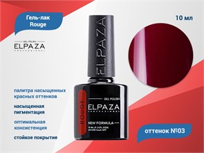 {{productViewItem.photos[photoViewList.activeNavIndex].Alt || productViewItem.photos[photoViewList.activeNavIndex].Description || 'Гель-лак ELPAZA, серия Rouge #03, 10 мл'}}