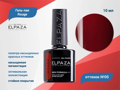 {{productViewItem.photos[photoViewList.activeNavIndex].Alt || productViewItem.photos[photoViewList.activeNavIndex].Description || 'Гель-лак ELPAZA, серия Rouge #05, 10 мл'}}