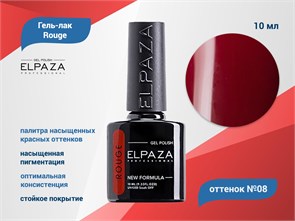 {{productViewItem.photos[photoViewList.activeNavIndex].Alt || productViewItem.photos[photoViewList.activeNavIndex].Description || 'Гель-лак ELPAZA, серия Rouge #08, 10 мл'}}