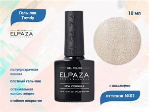{{productViewItem.photos[photoViewList.activeNavIndex].Alt || productViewItem.photos[photoViewList.activeNavIndex].Description || 'Гель-лак ELPAZA, серия Trendy №01, 10 мл'}}